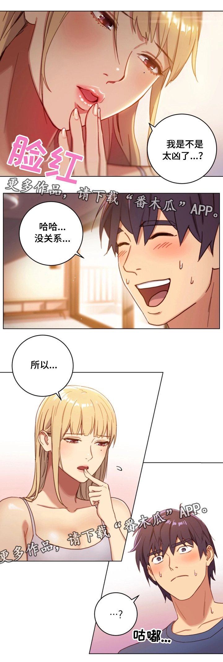 第4章：介绍