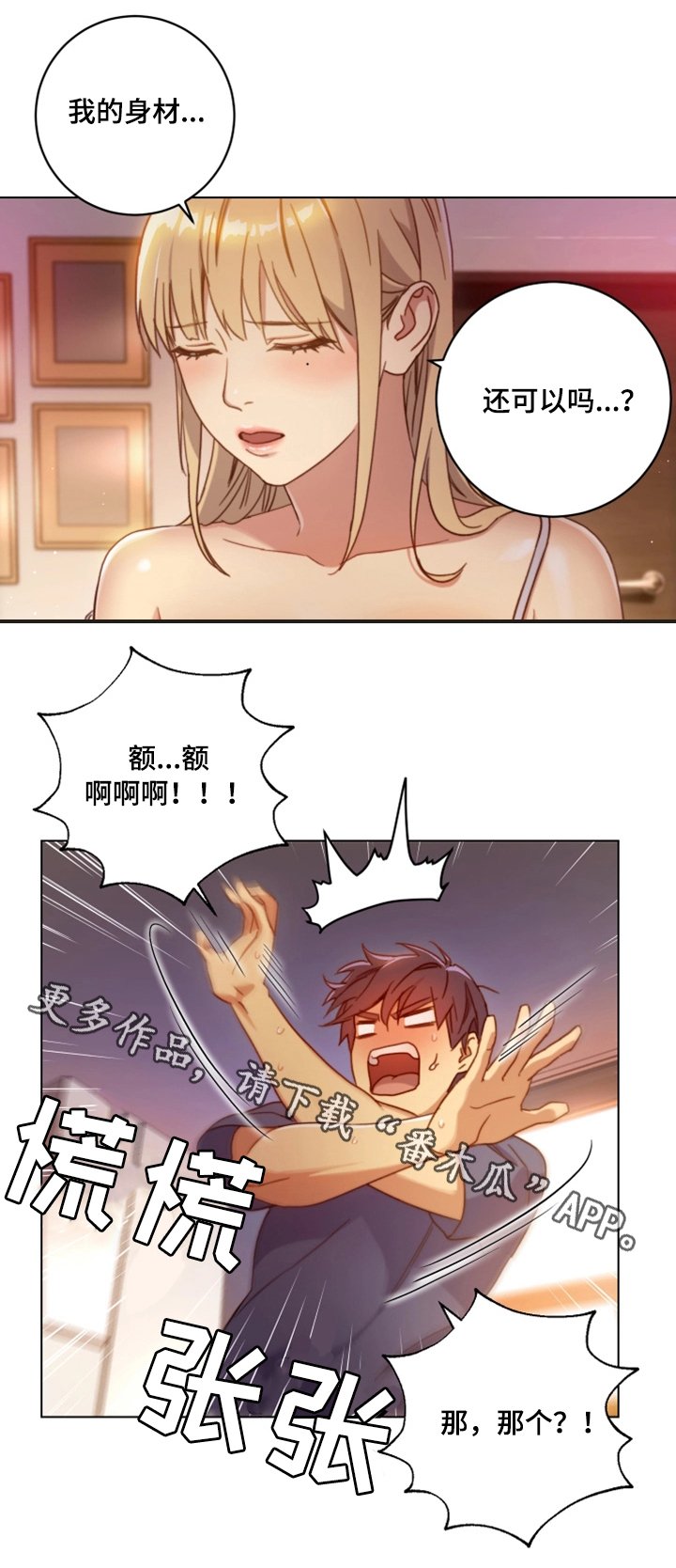 第4章：介绍