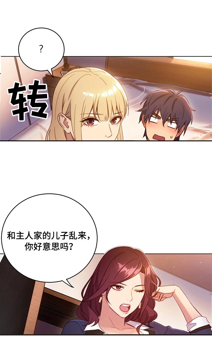 第4章：介绍