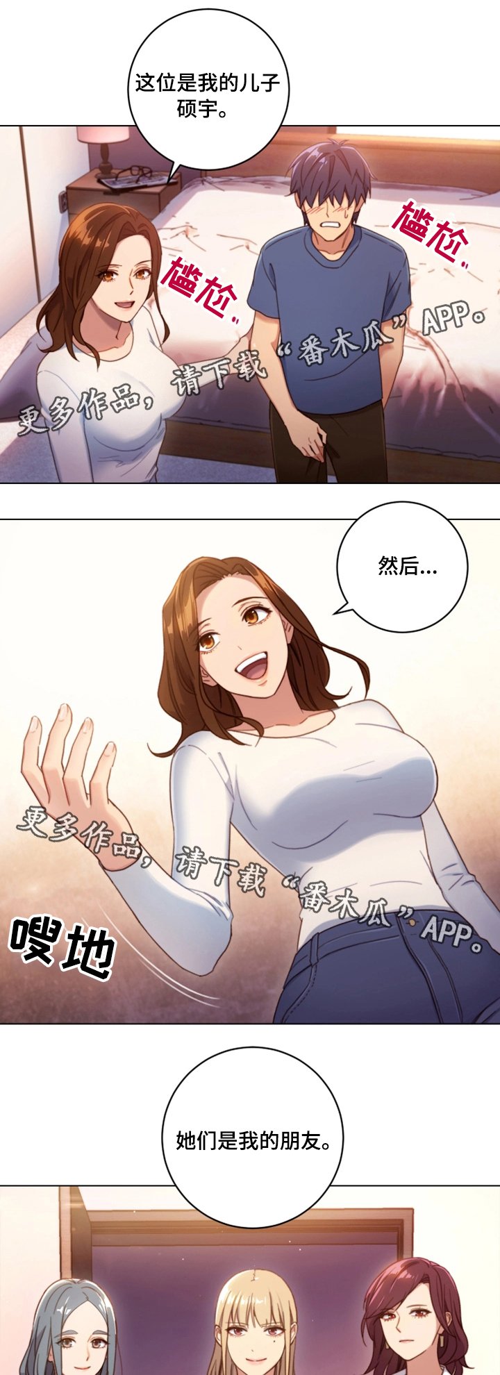 第4章：介绍