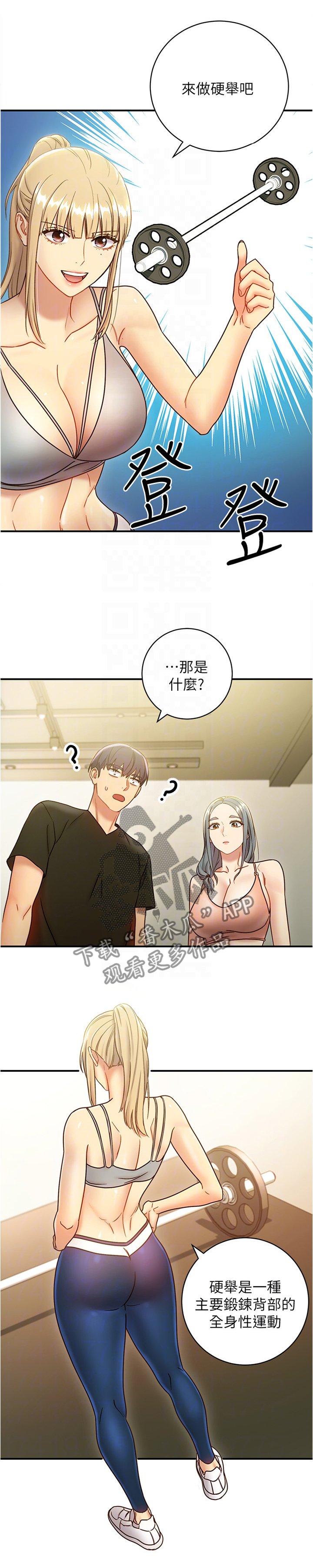 第40章：高手