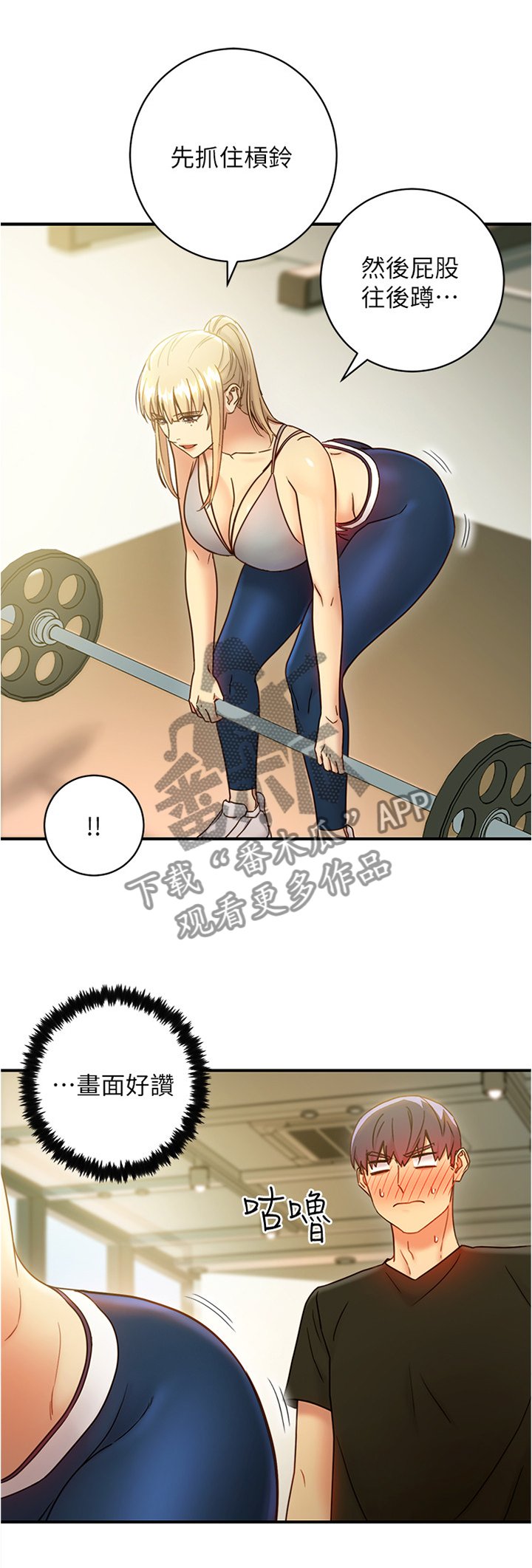 第40章：高手