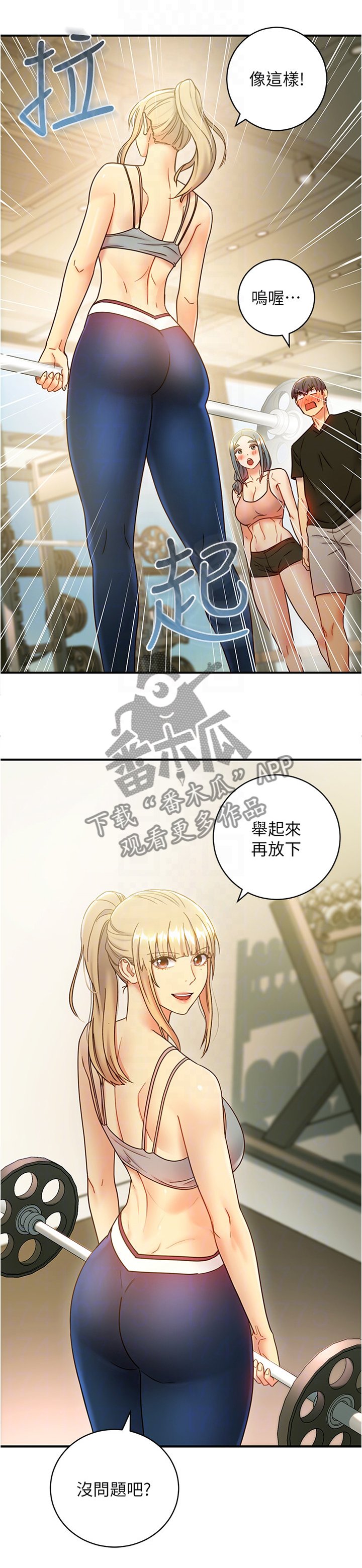 第40章：高手