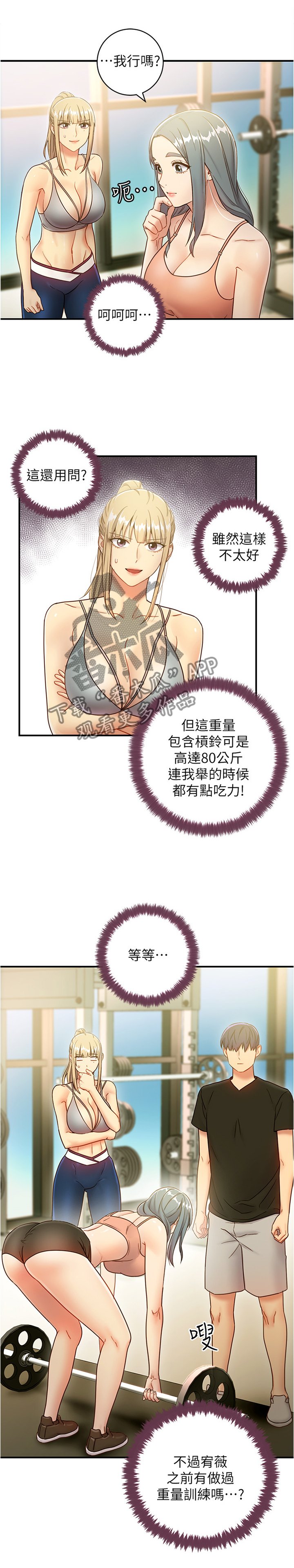 第40章：高手