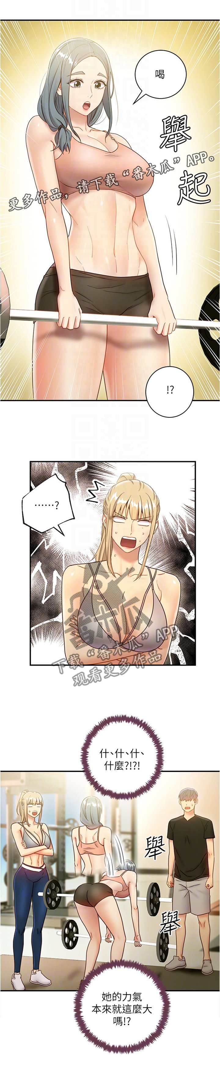 第40章：高手