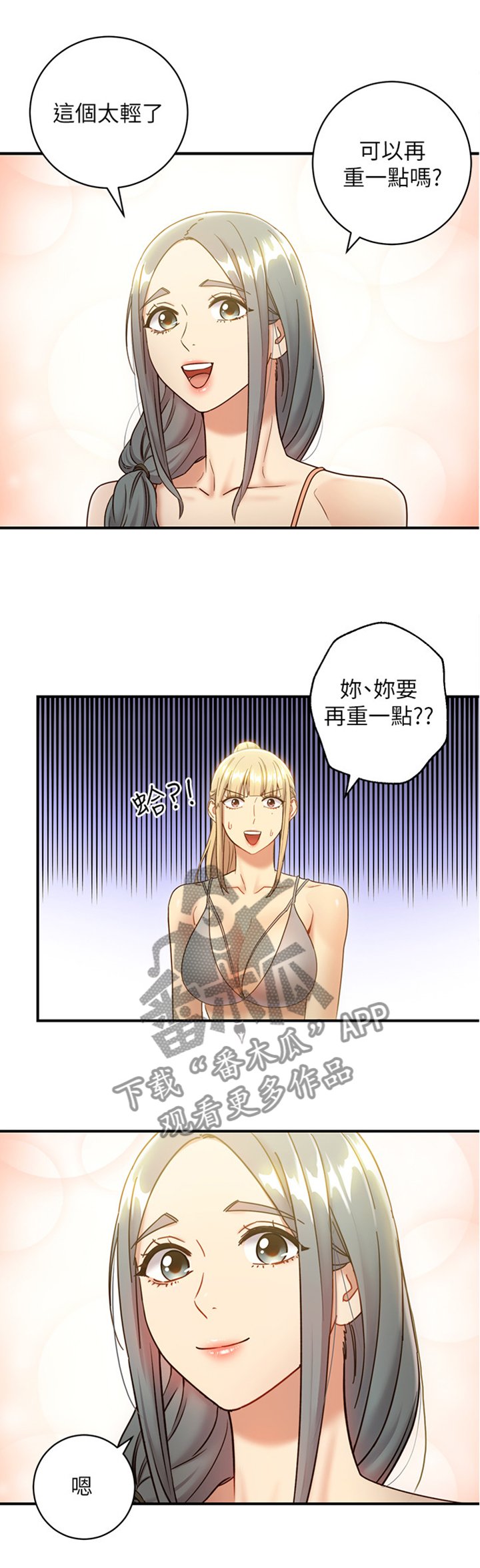 第40章：高手