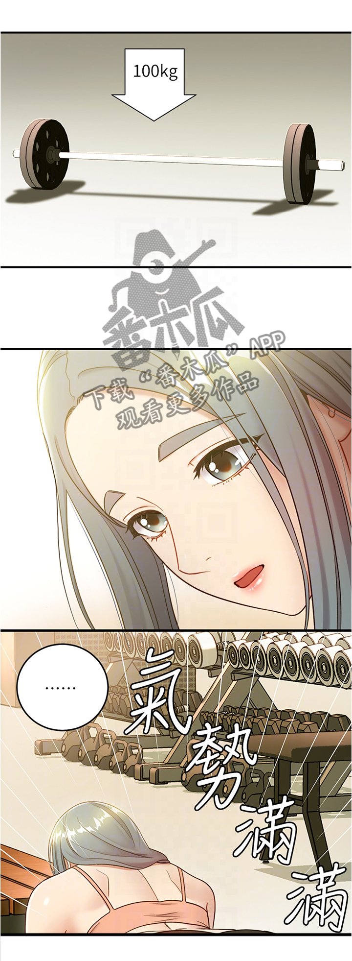 第40章：高手