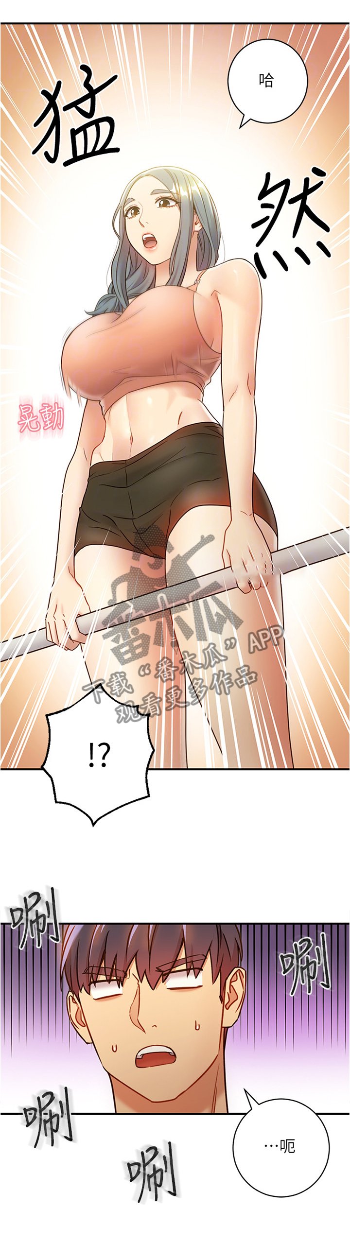 第40章：高手