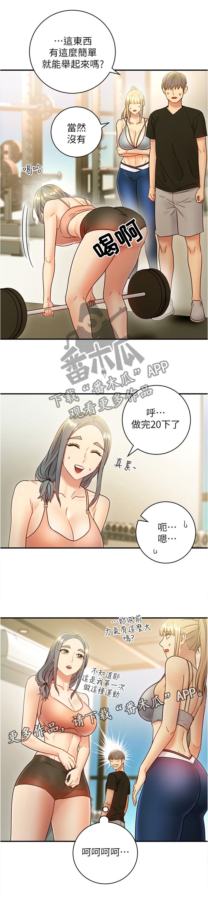 第40章：高手