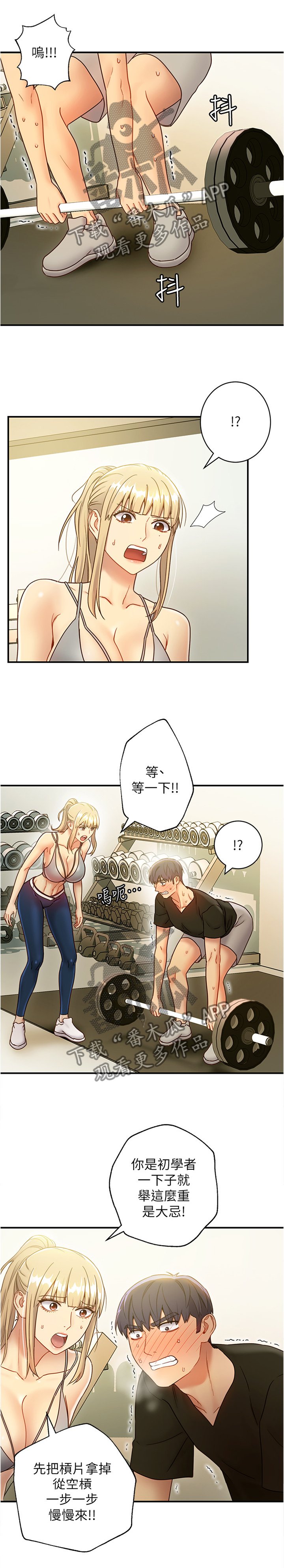第40章：高手
