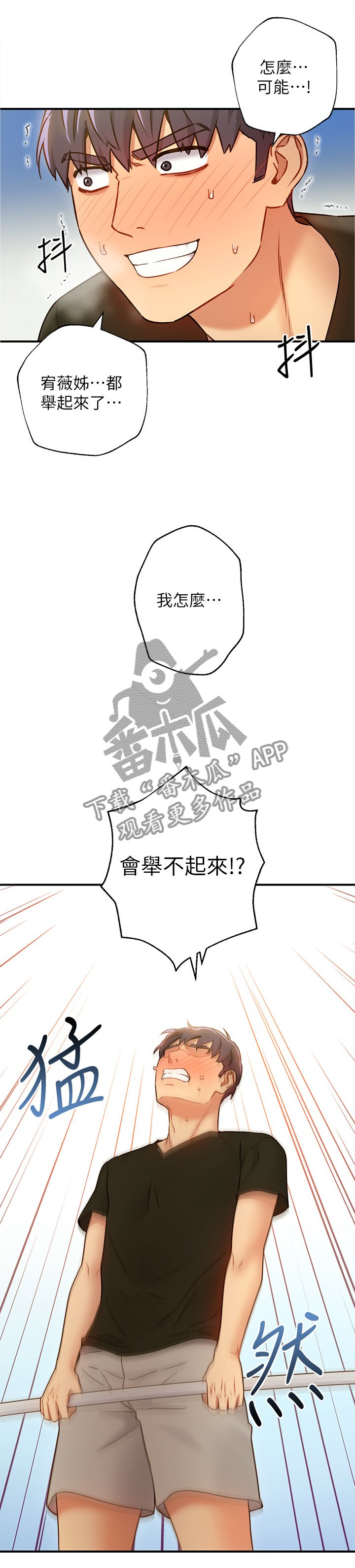第40章：高手