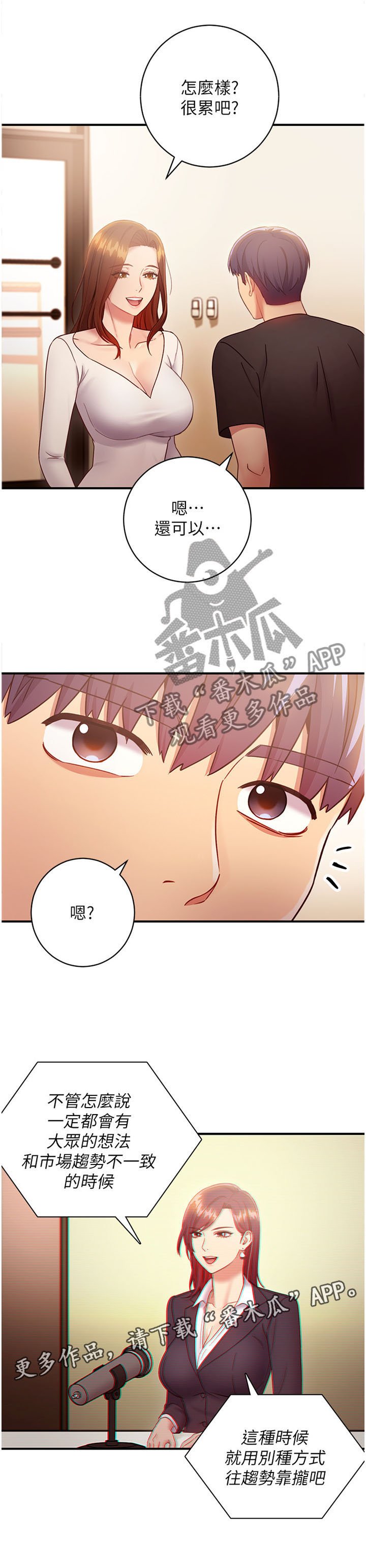第42章：真正厉害的人