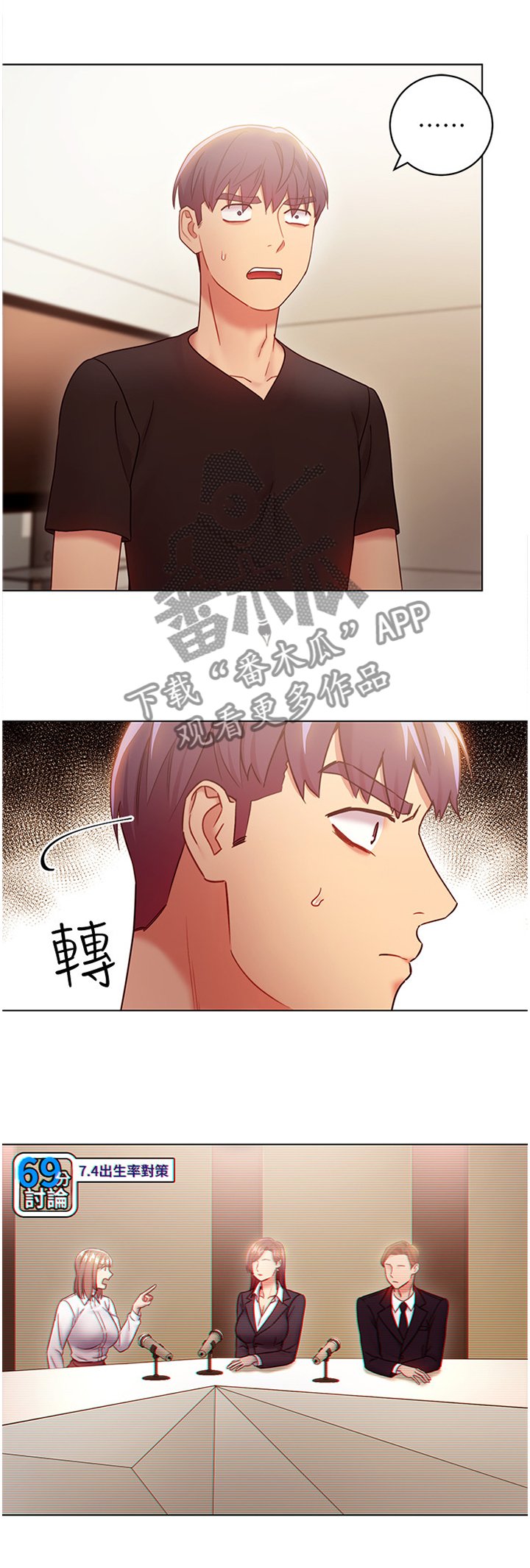 第42章：真正厉害的人
