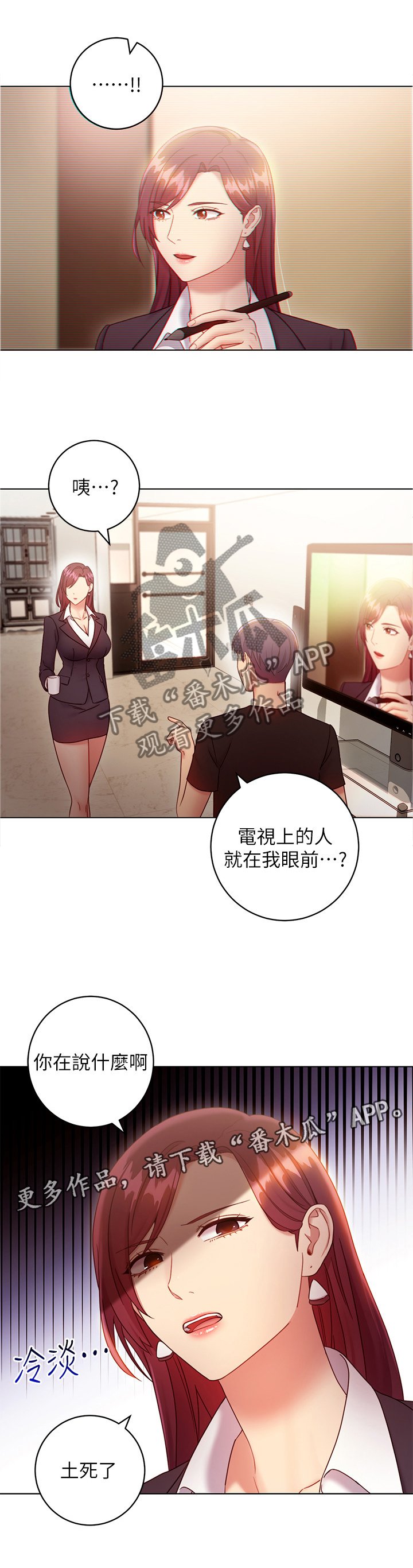 第42章：真正厉害的人