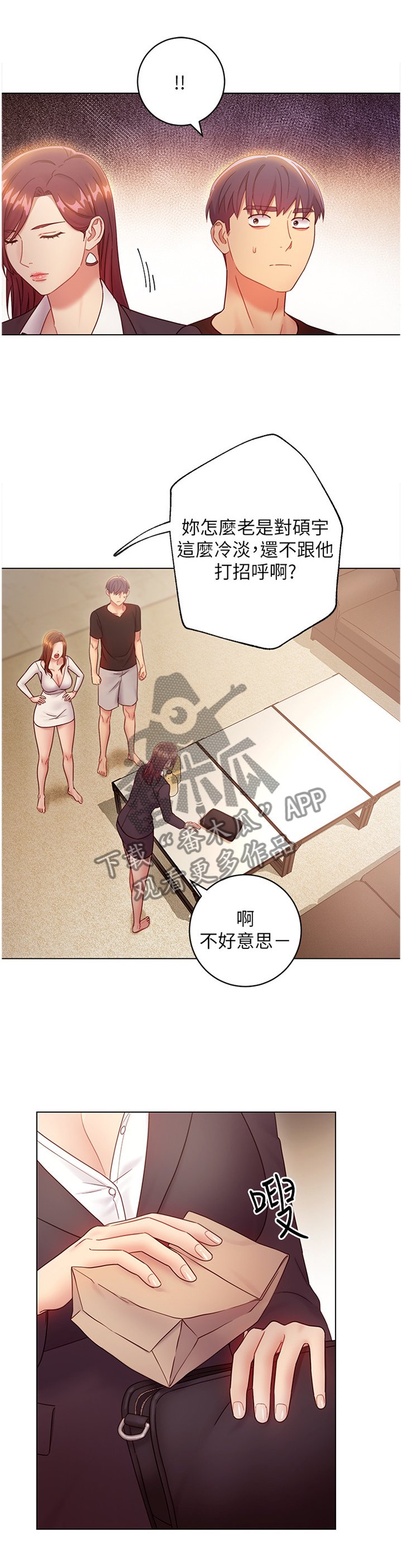 第42章：真正厉害的人
