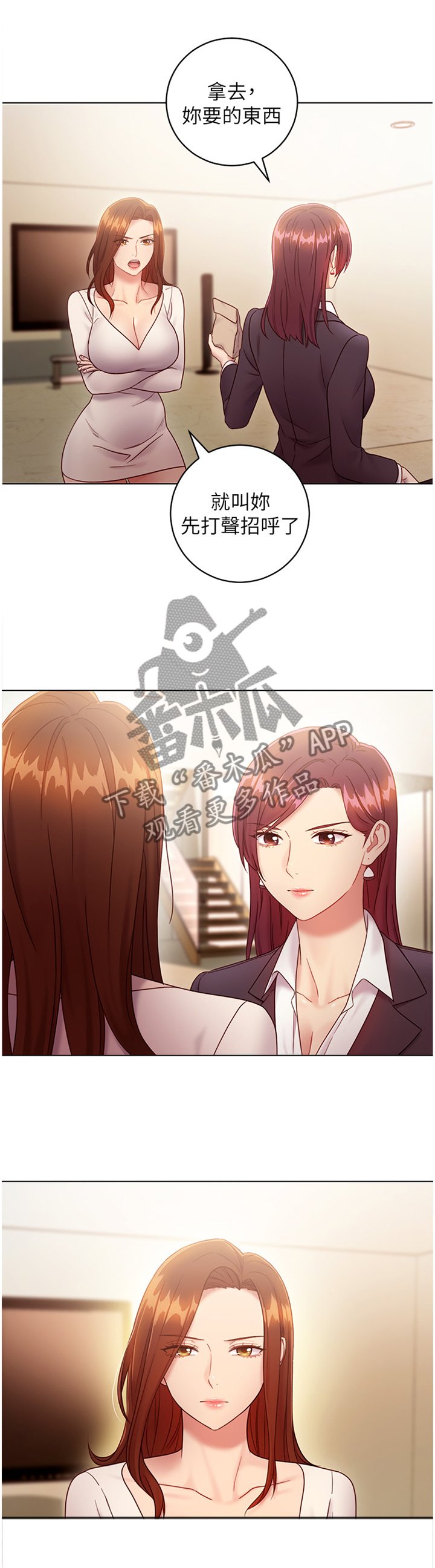 第42章：真正厉害的人