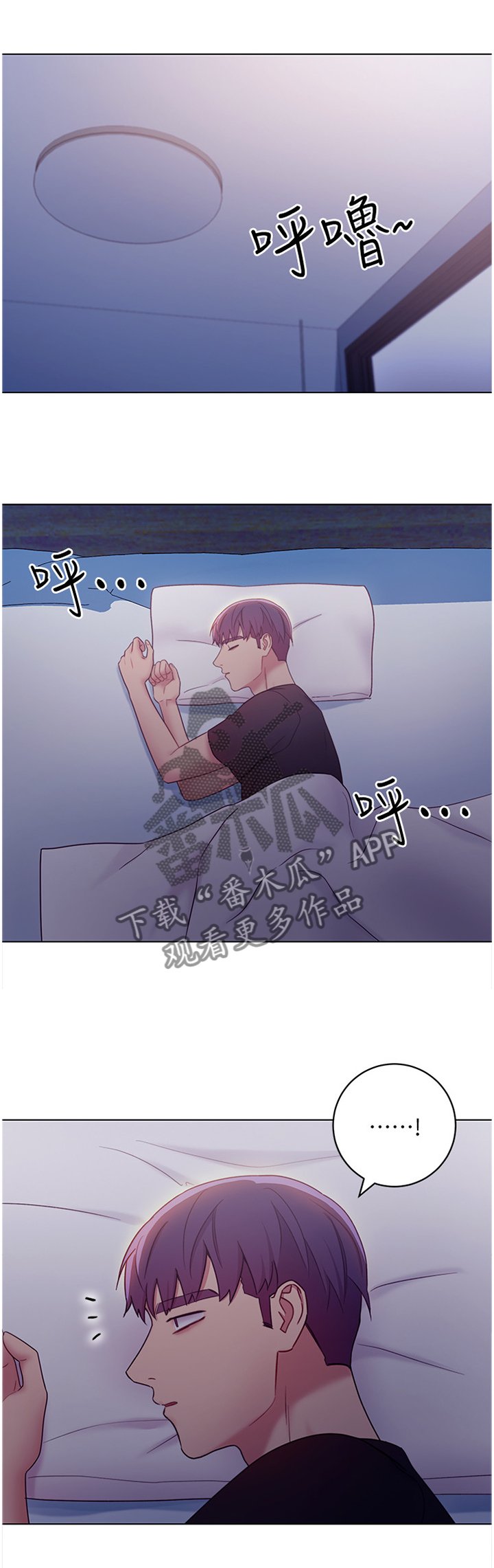 第43章：神秘包裹