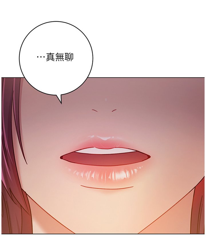 第43章：神秘包裹