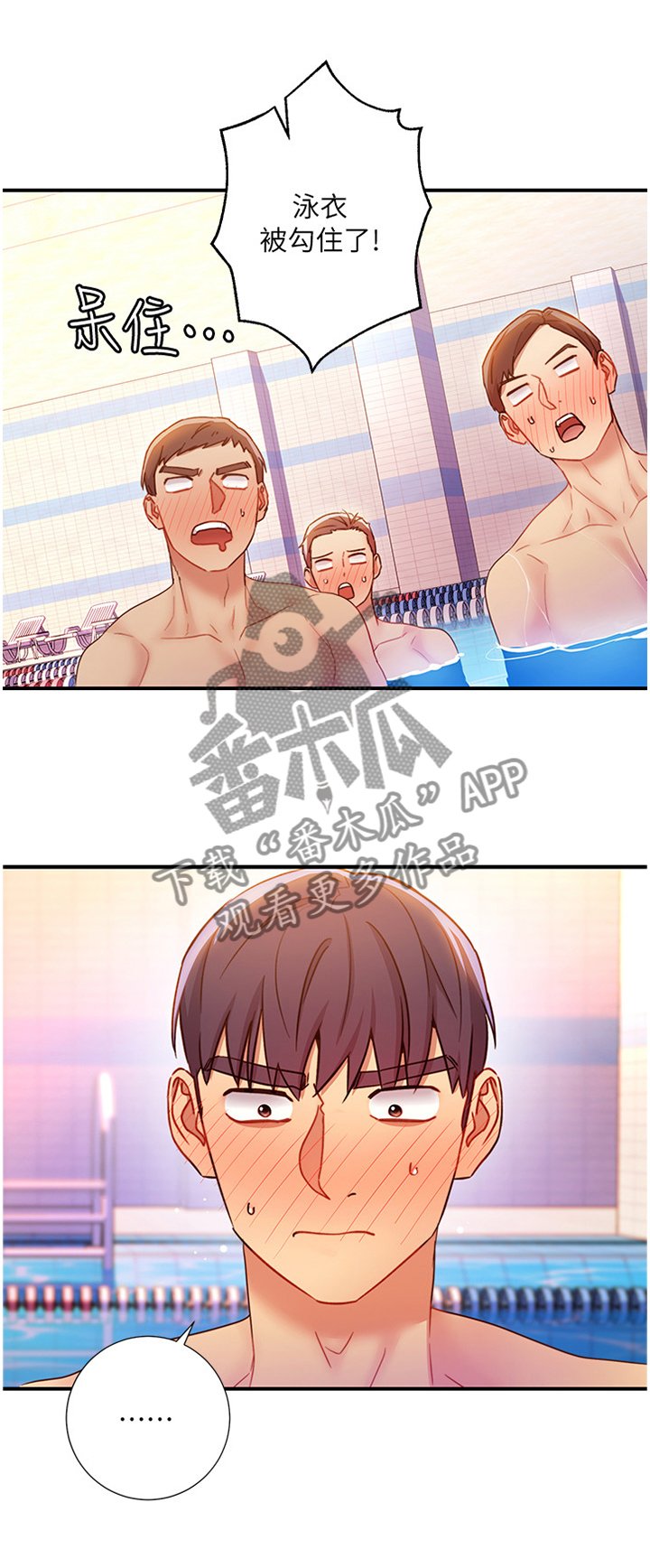 第46章：紧急处理