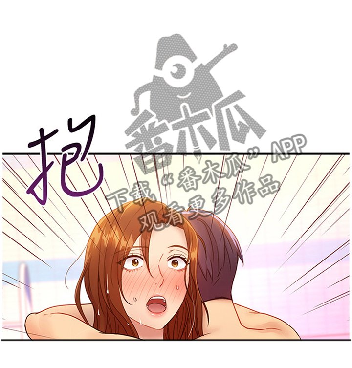 第46章：紧急处理