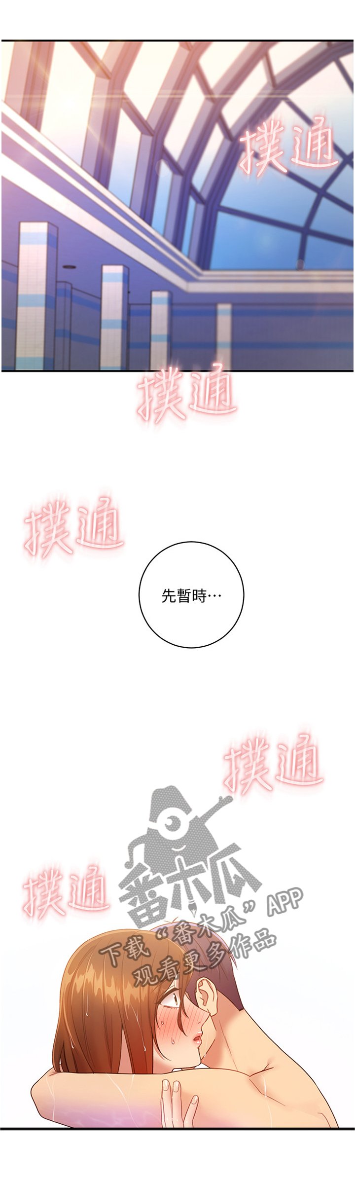第46章：紧急处理