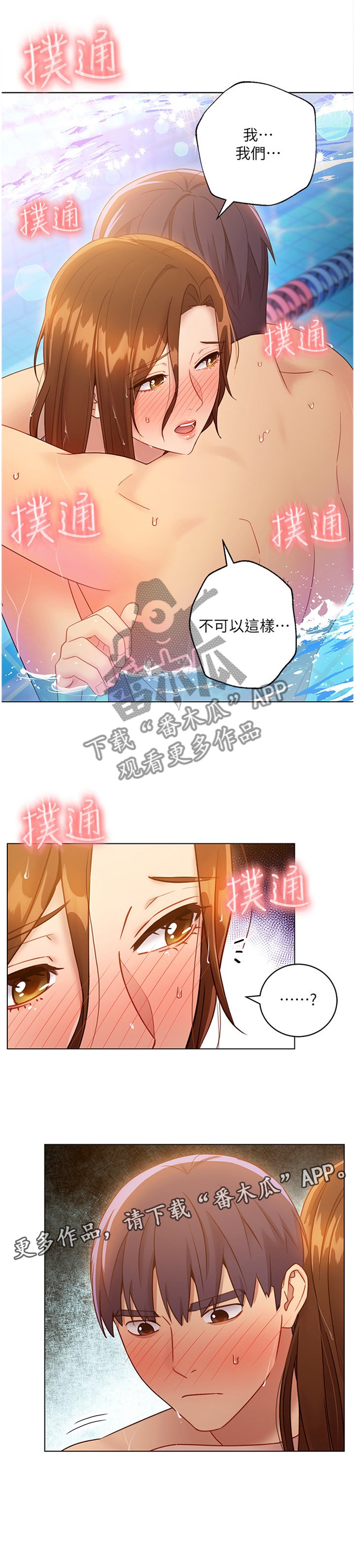 第46章：紧急处理