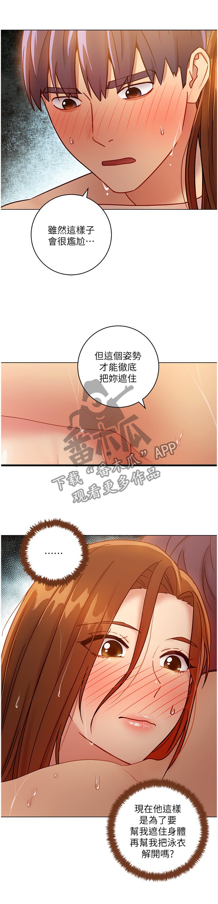 第46章：紧急处理