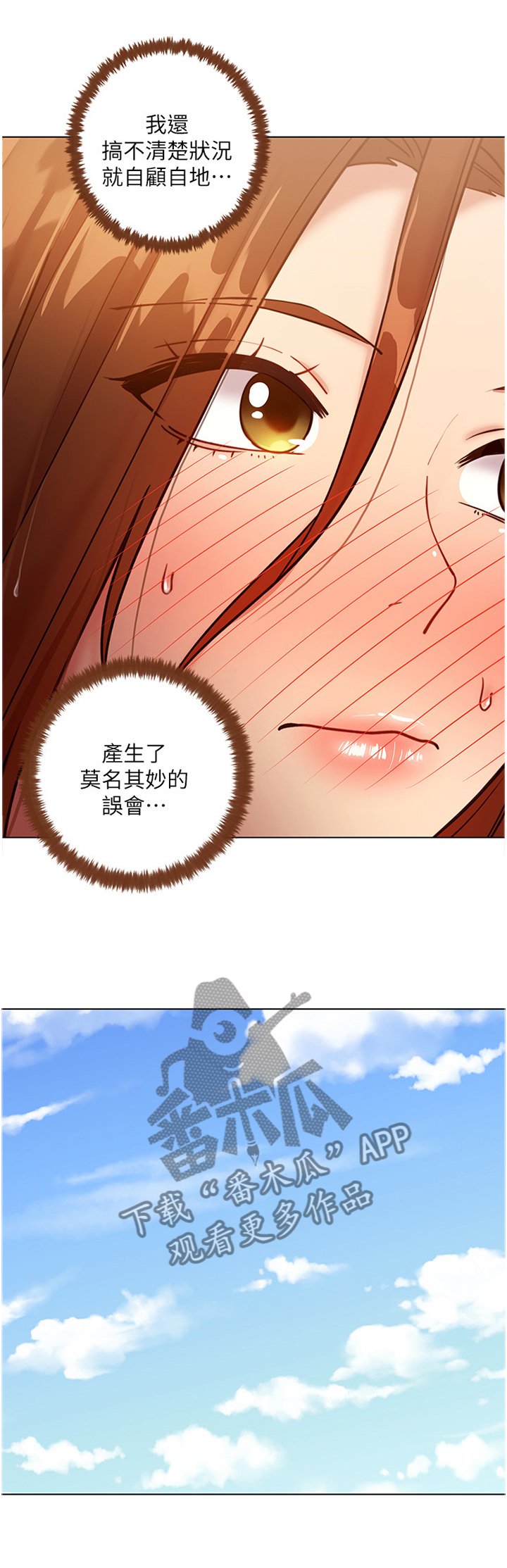第46章：紧急处理
