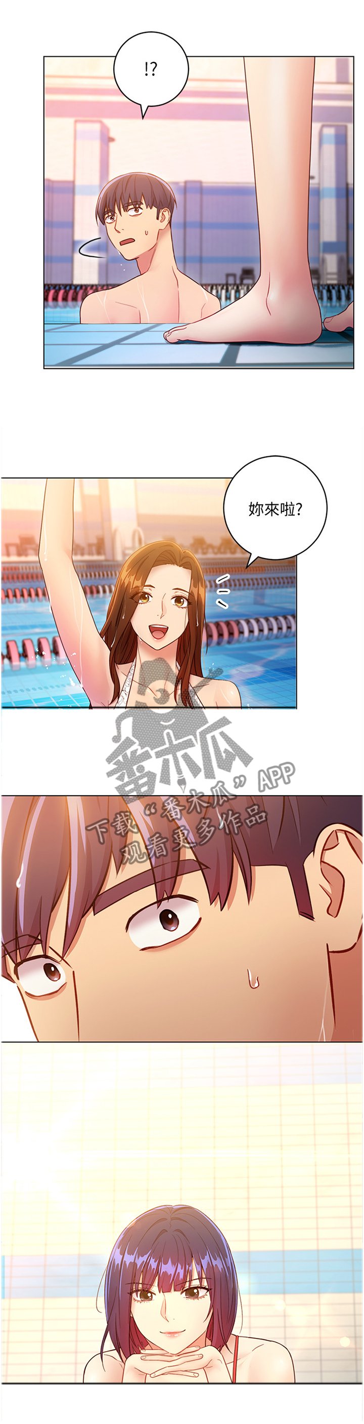 第46章：紧急处理