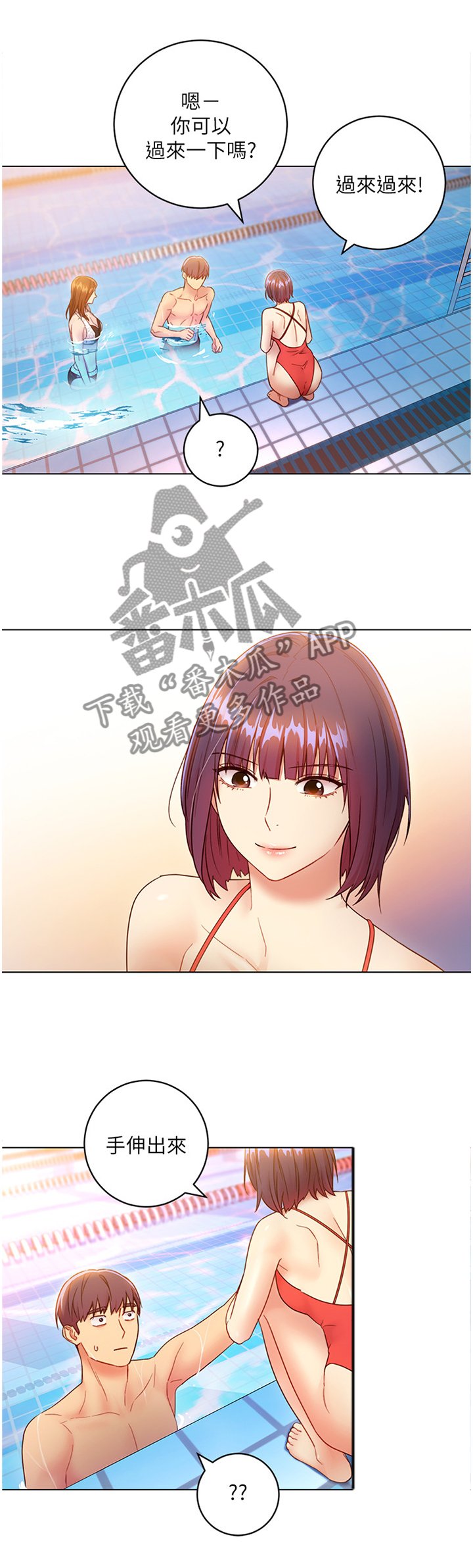 第47章：同辈