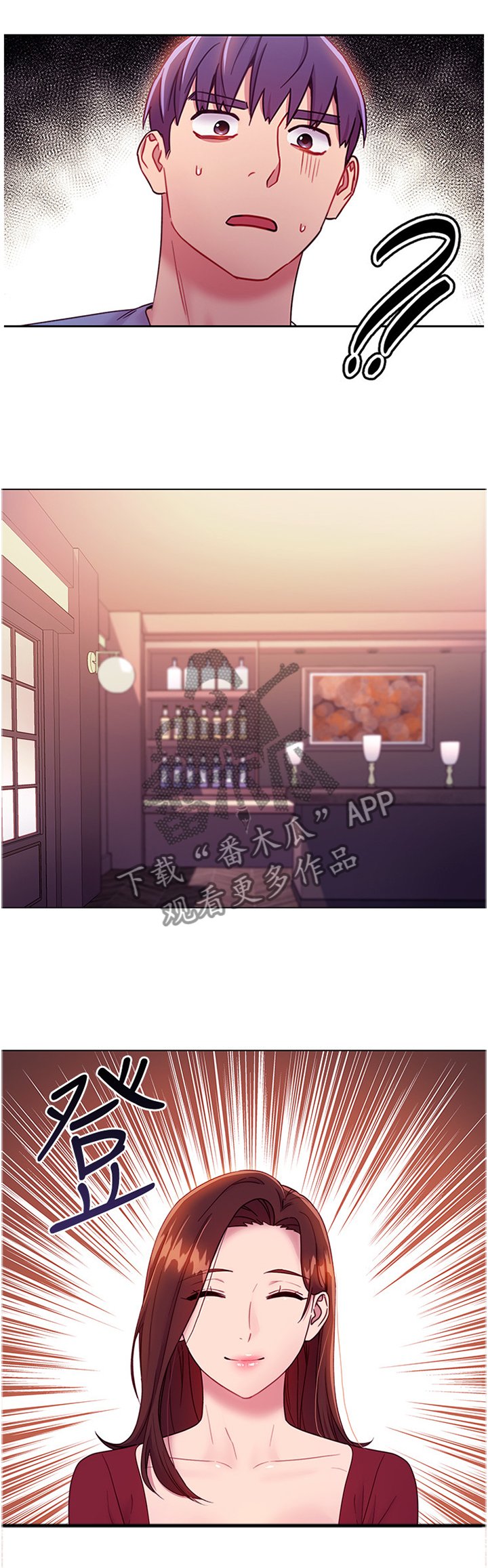 第48章："约会"