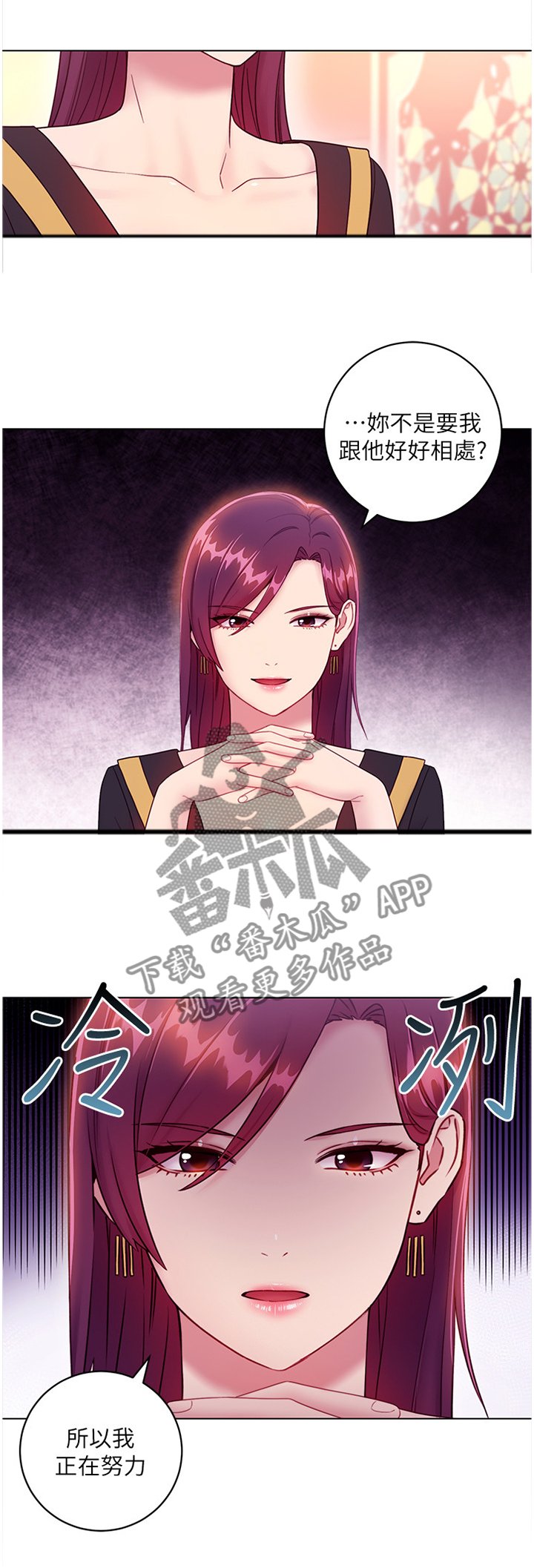 第49章：尬聊