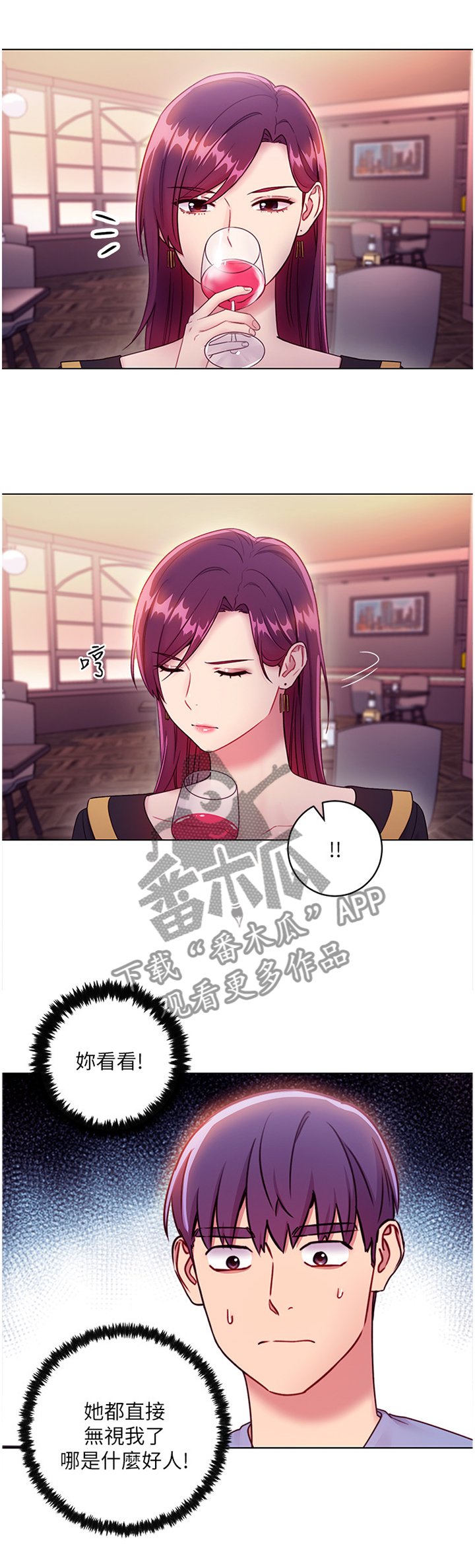 第49章：尬聊