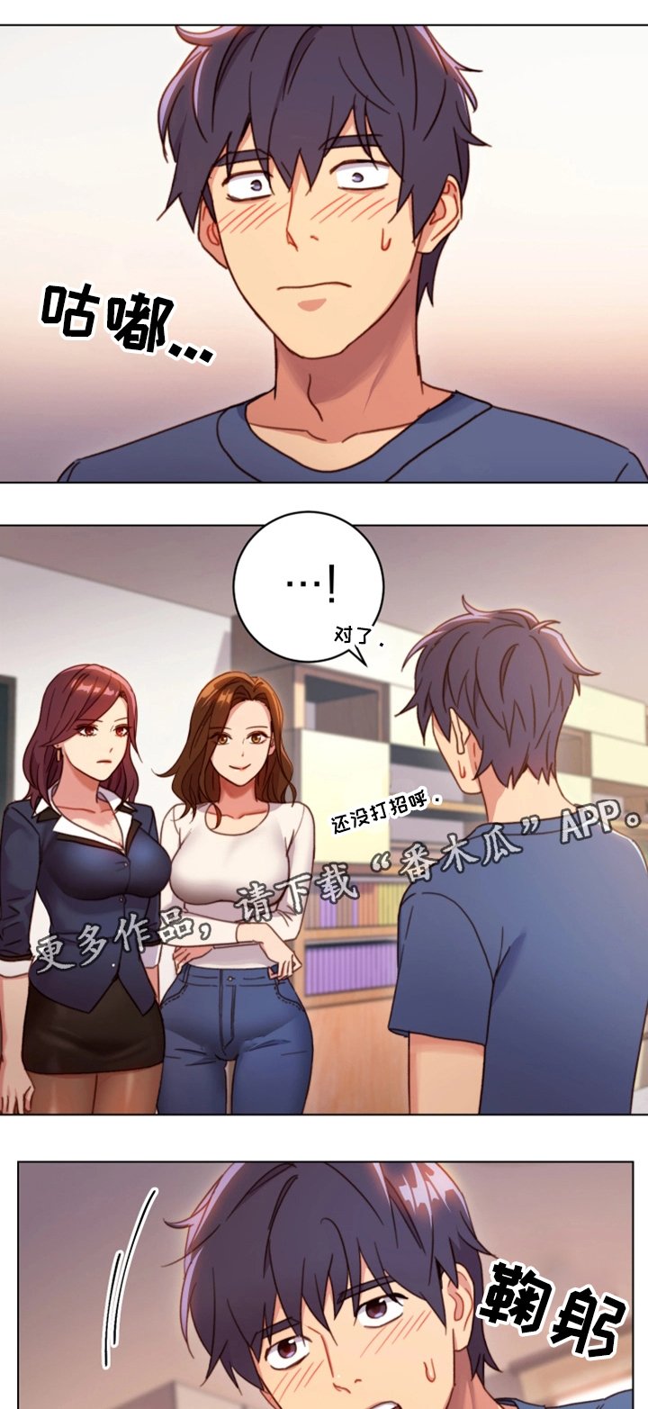 第5章：挑逗