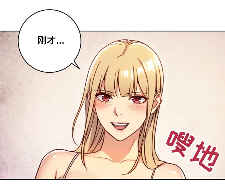 第5章：挑逗