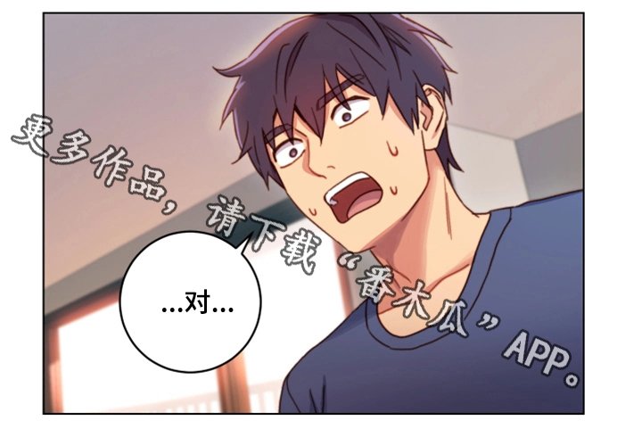 第5章：挑逗
