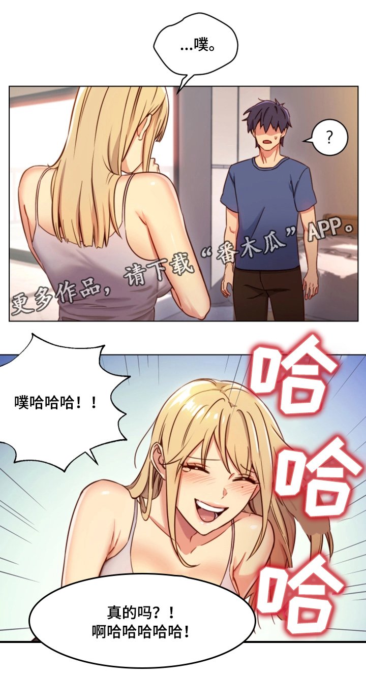 第5章：挑逗
