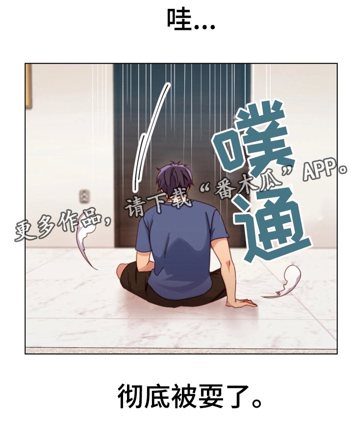 第5章：挑逗