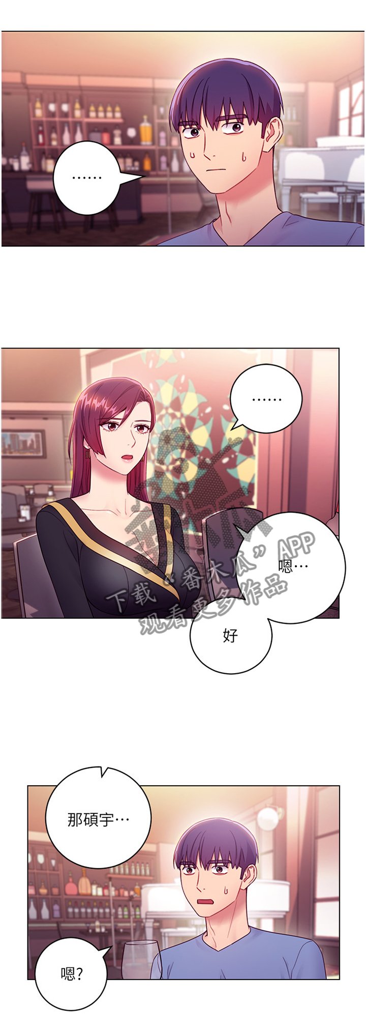 第50章：堵厕所