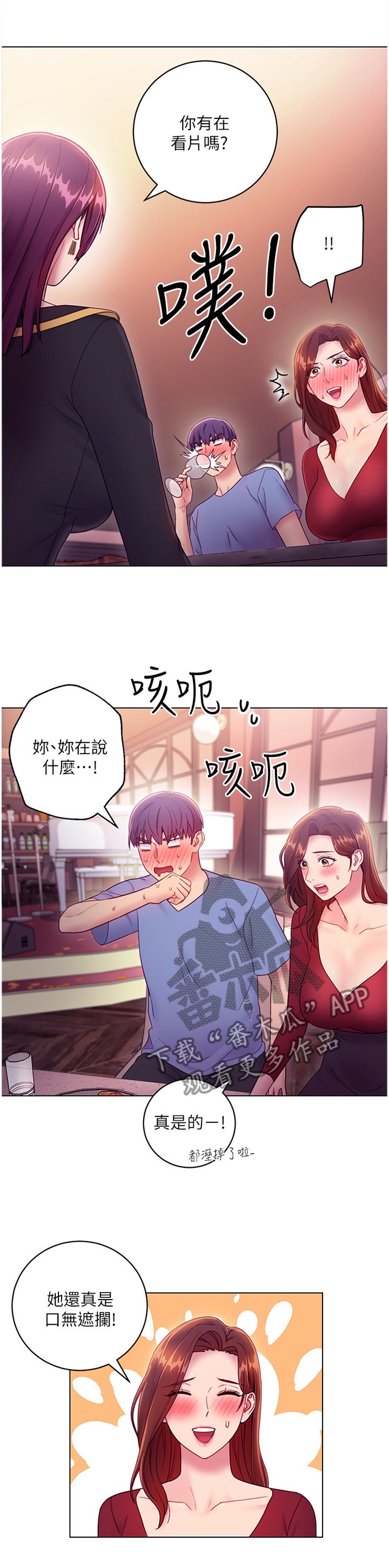 第50章：堵厕所