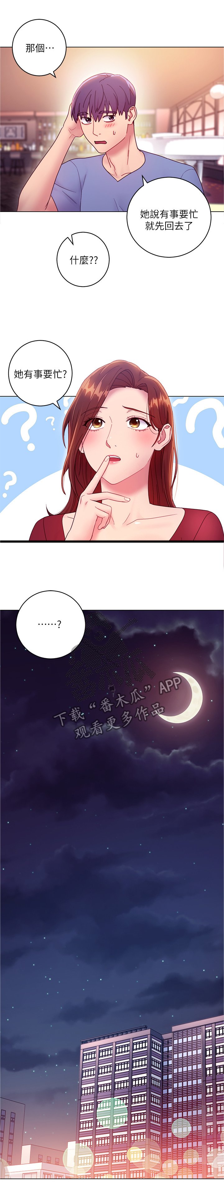 第50章：堵厕所