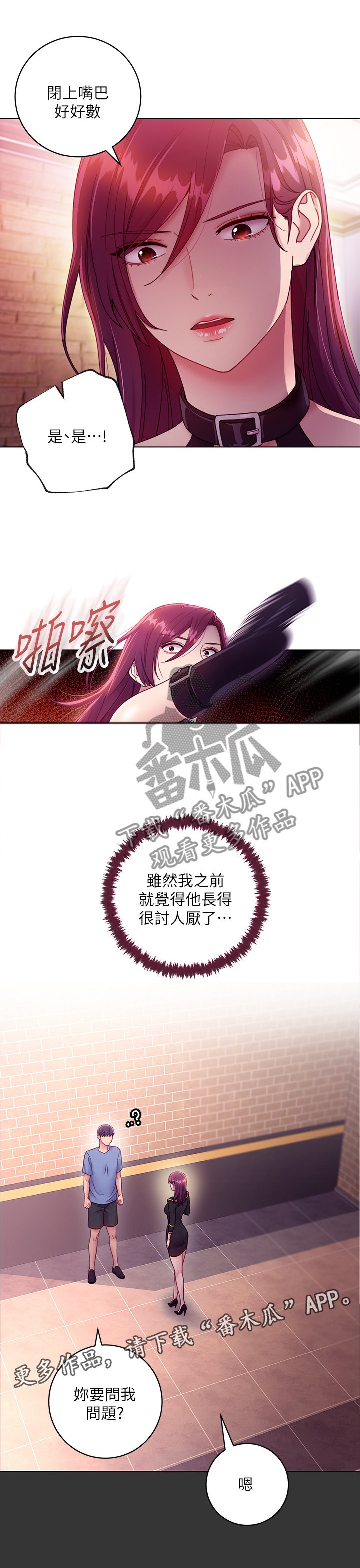 第51章：我没有