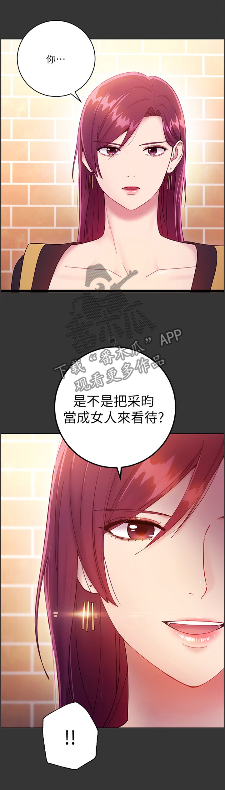 第51章：我没有