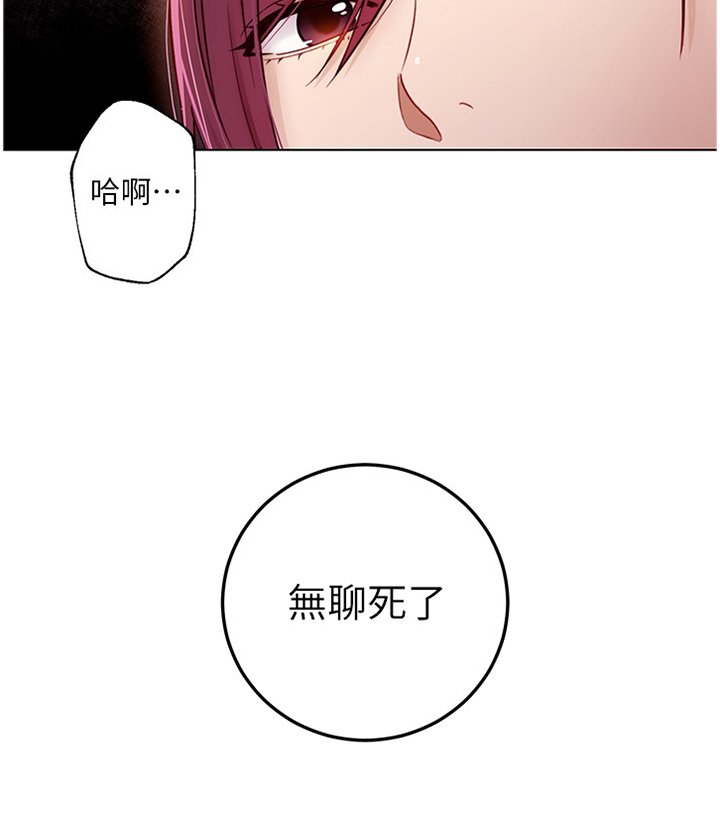 第51章：我没有