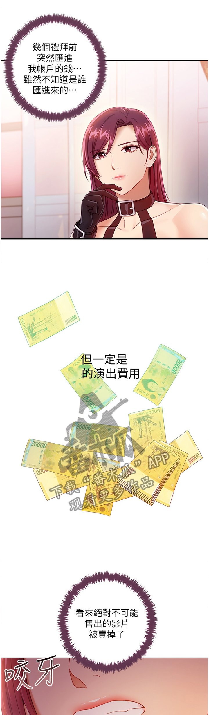 第51章：我没有