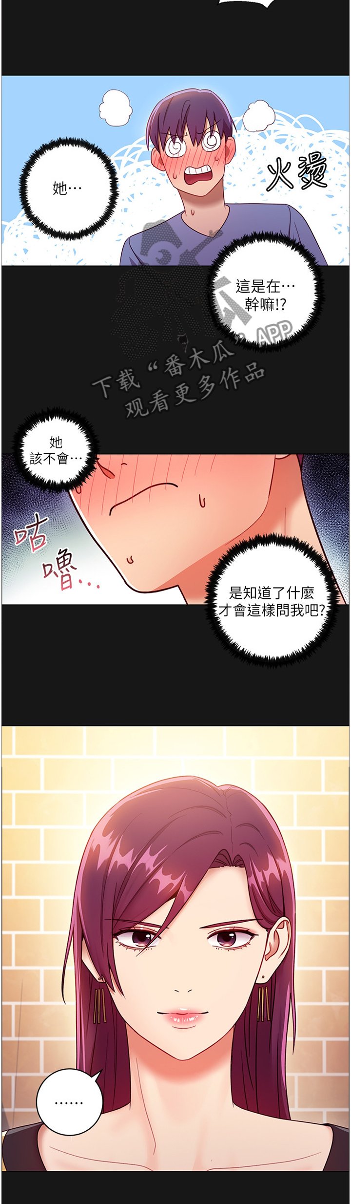 第51章：我没有