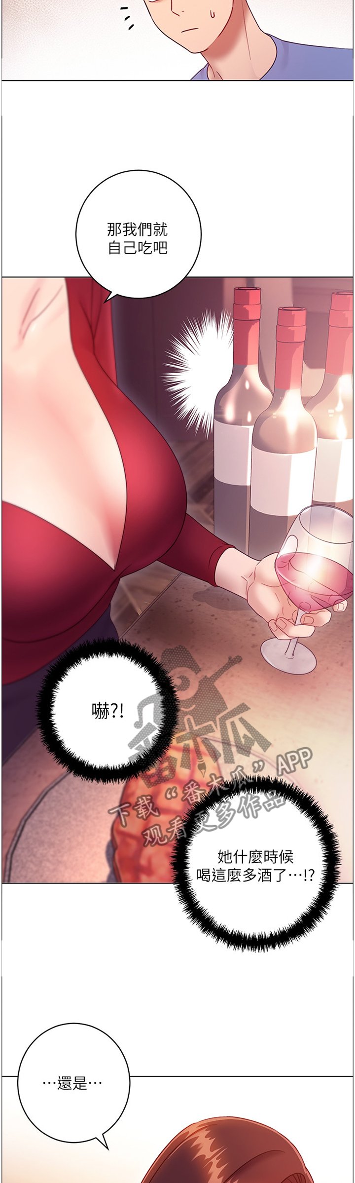 第52章：我要去!