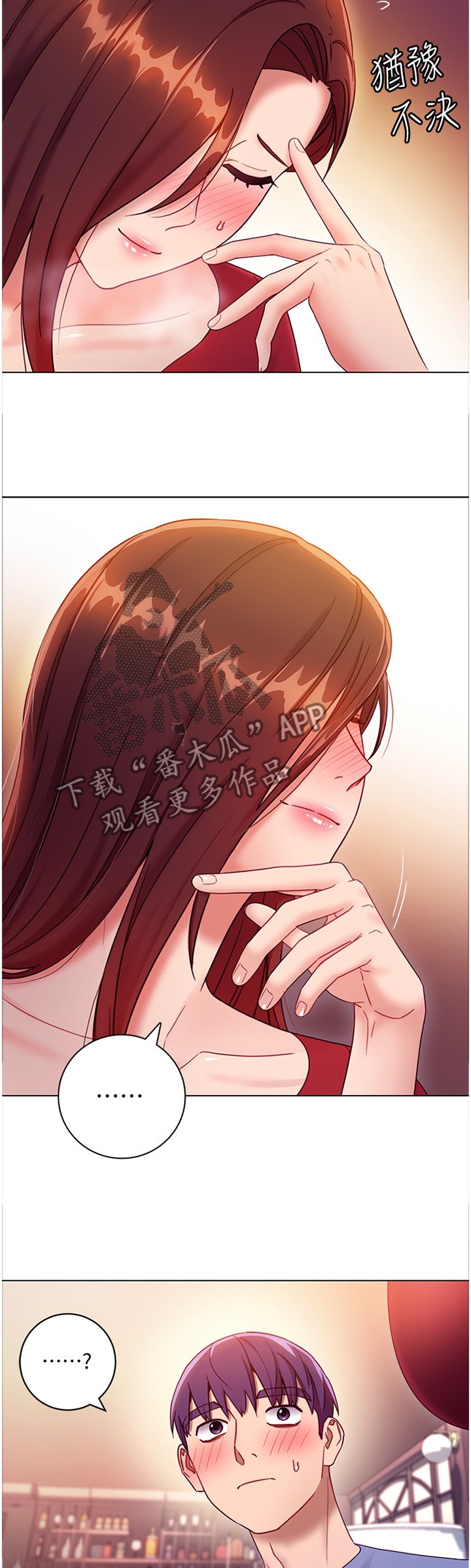 第52章：我要去!