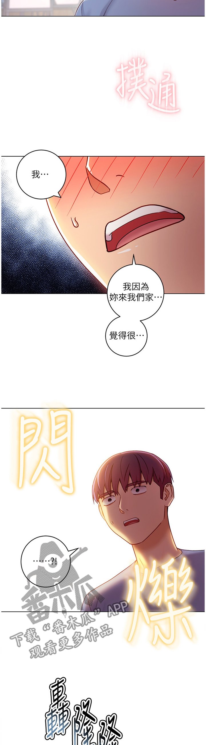 第54章：身份