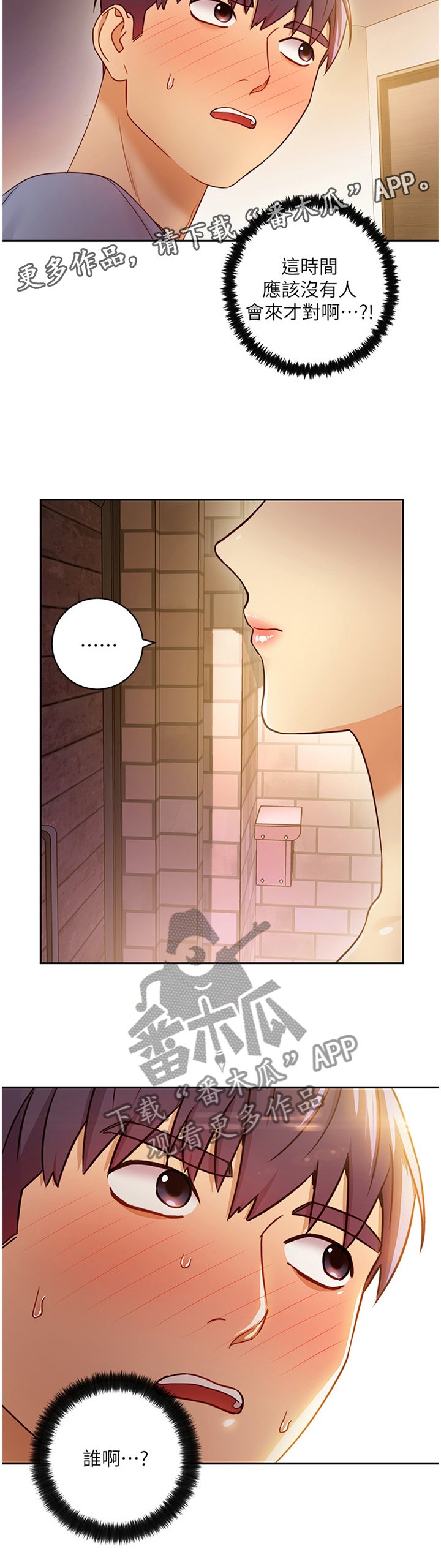 第55章：照顾
